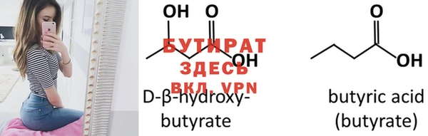 винт Бородино